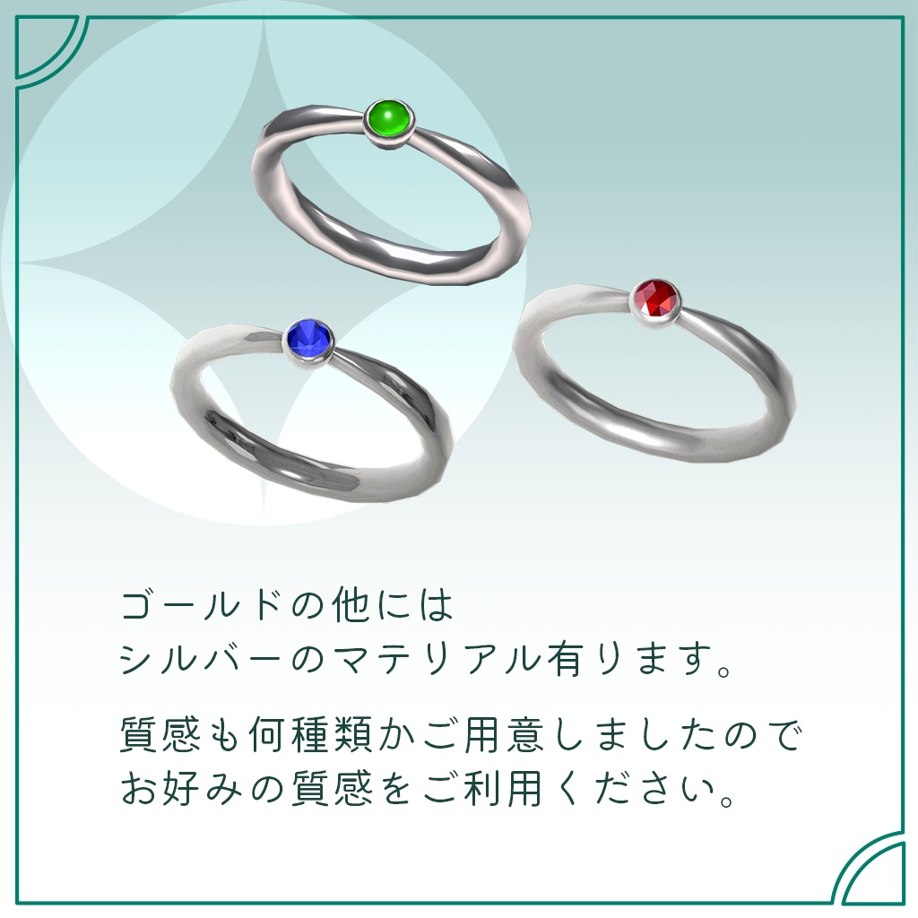 【FREE版あり】ふくりんの一粒リング