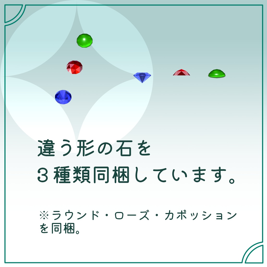 【FREE版あり】ふくりんの一粒リング