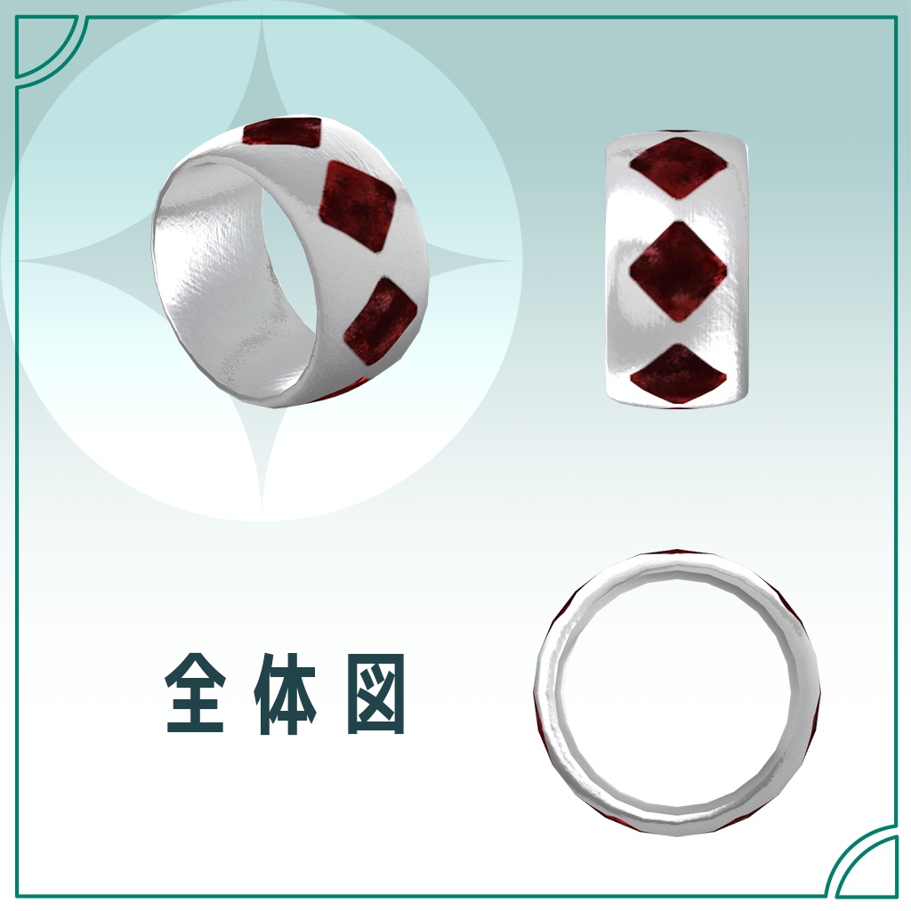 ダイヤ柄リング【コラボ商品】