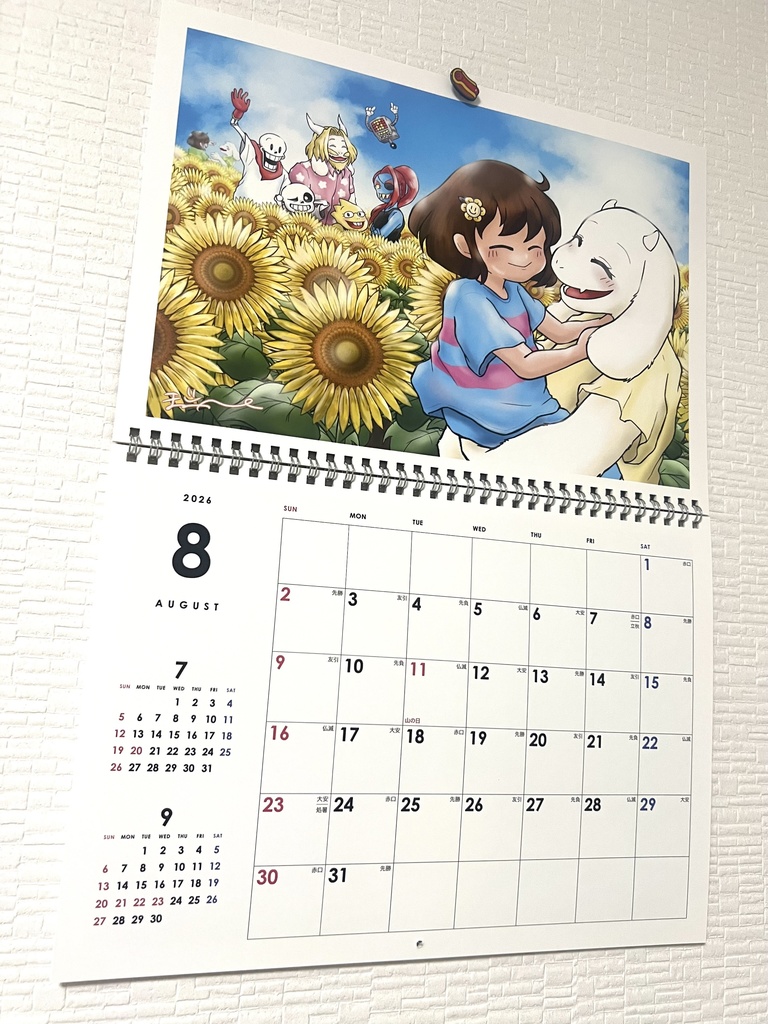 UNDERTALE【非公式】壁掛けカレンダー