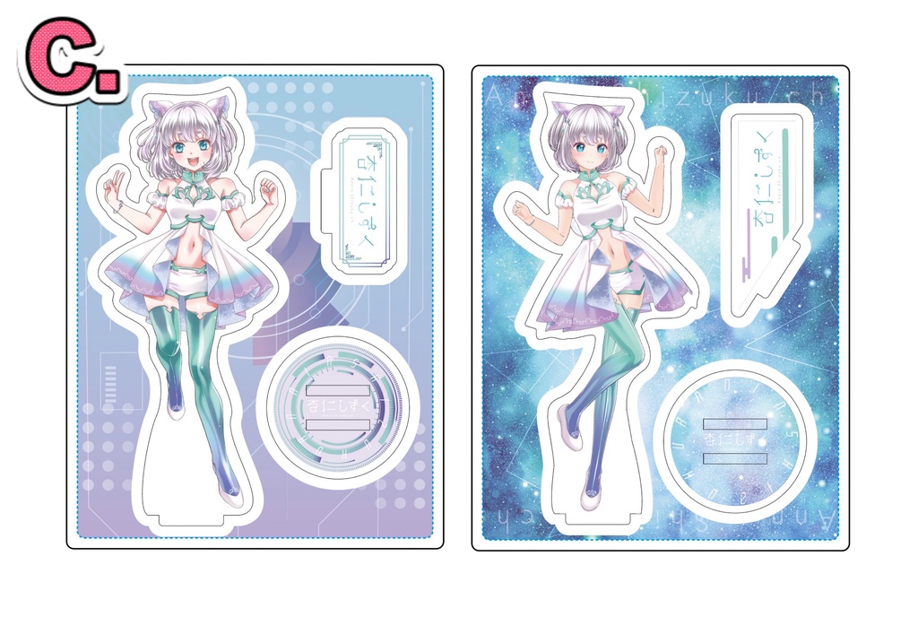 ［C］杏仁しずくアクリルフィギュア2種類セット