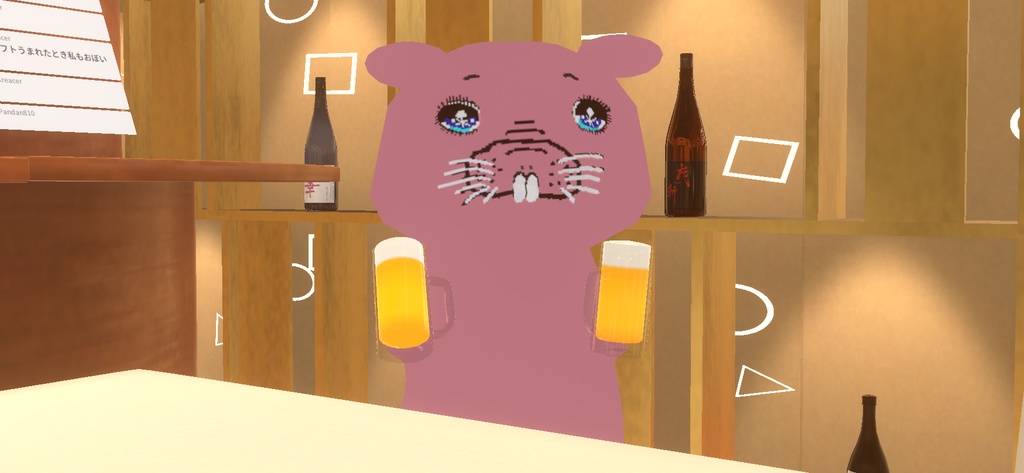 【Cluster向け 無料アバター】キモネーゼちゃん_VRM