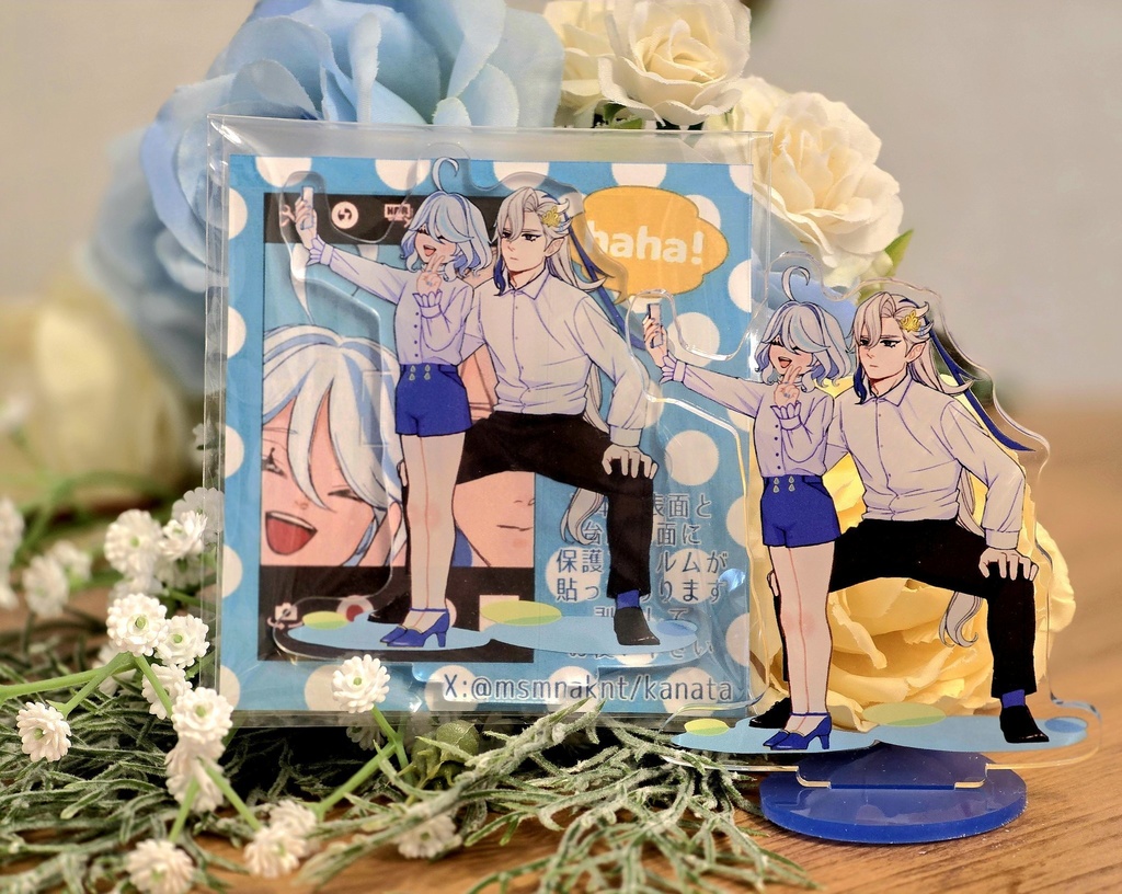 ヌヴィフリデートアクスタ