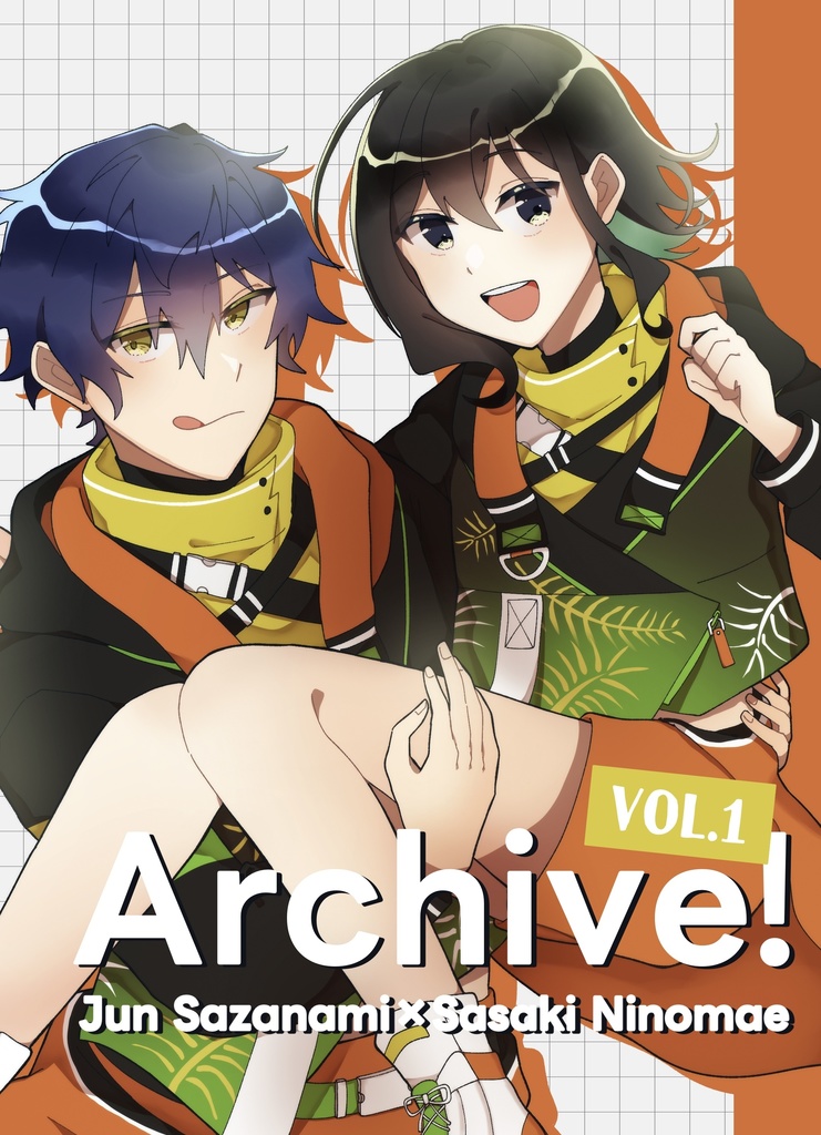Archive！vol.1