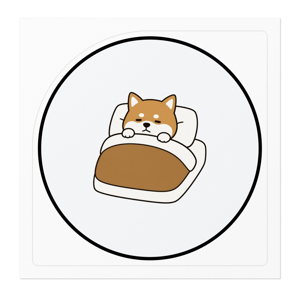 眠い柴犬