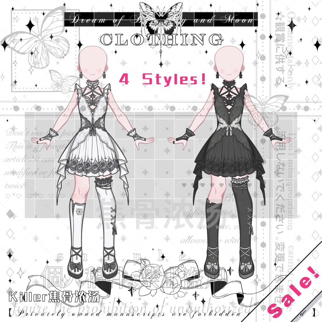 【汤牌】Four Color Wholesale Clothing | European Lolita Summer Skirt 【白夜轻语】4色批发服设｜欧式洛丽塔夏裙