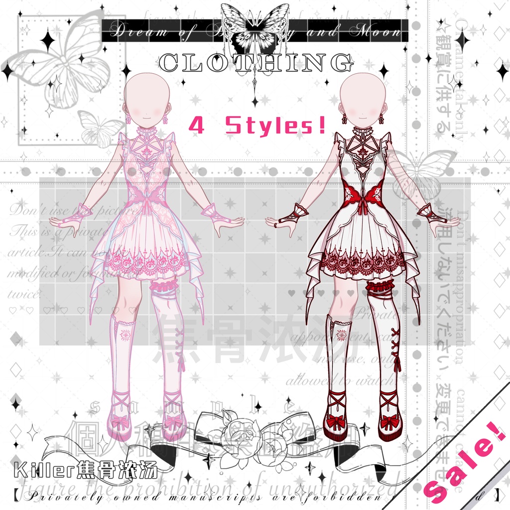 【汤牌】Four Color Wholesale Clothing | European Lolita Summer Skirt 【白夜轻语】4色批发服设|欧式洛丽塔夏裙