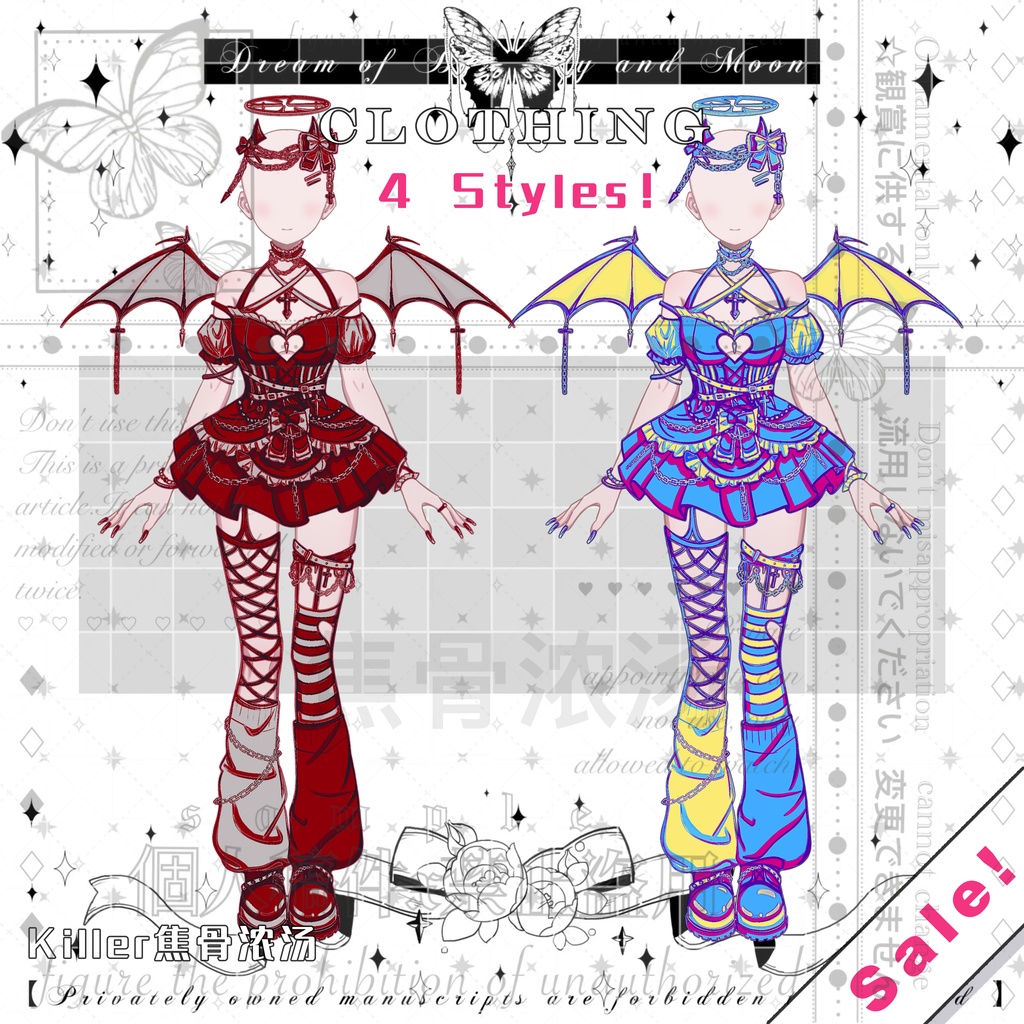 【汤牌】4 Color Wholesale Clothing Set | Little Devil Set 【蕾蕾玫果】4色批发服设|亚比小恶魔套装