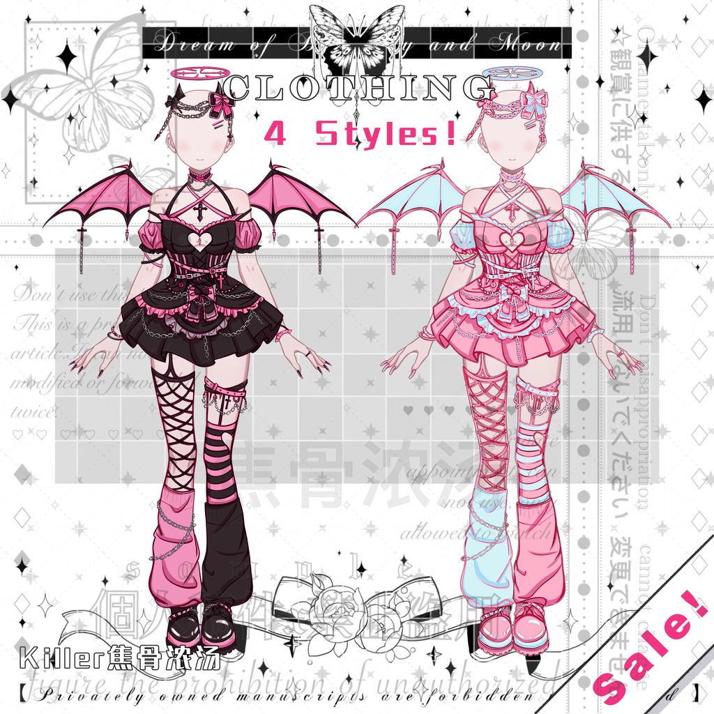 【汤牌】4 Color Wholesale Clothing Set | Little Devil Set 【蕾蕾玫果】4色批发服设｜亚比小恶魔套装
