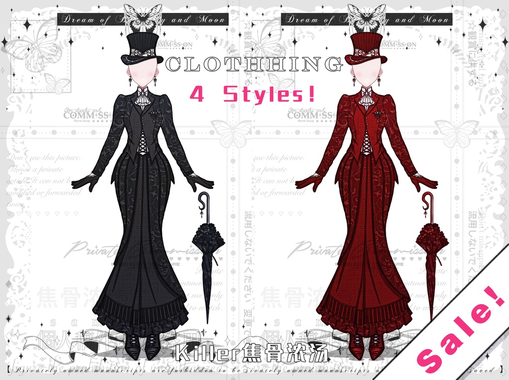 【汤牌】4 Color Victorian Noble Dress【罗素女爵】4色批发服设｜维多利亚贵族礼服