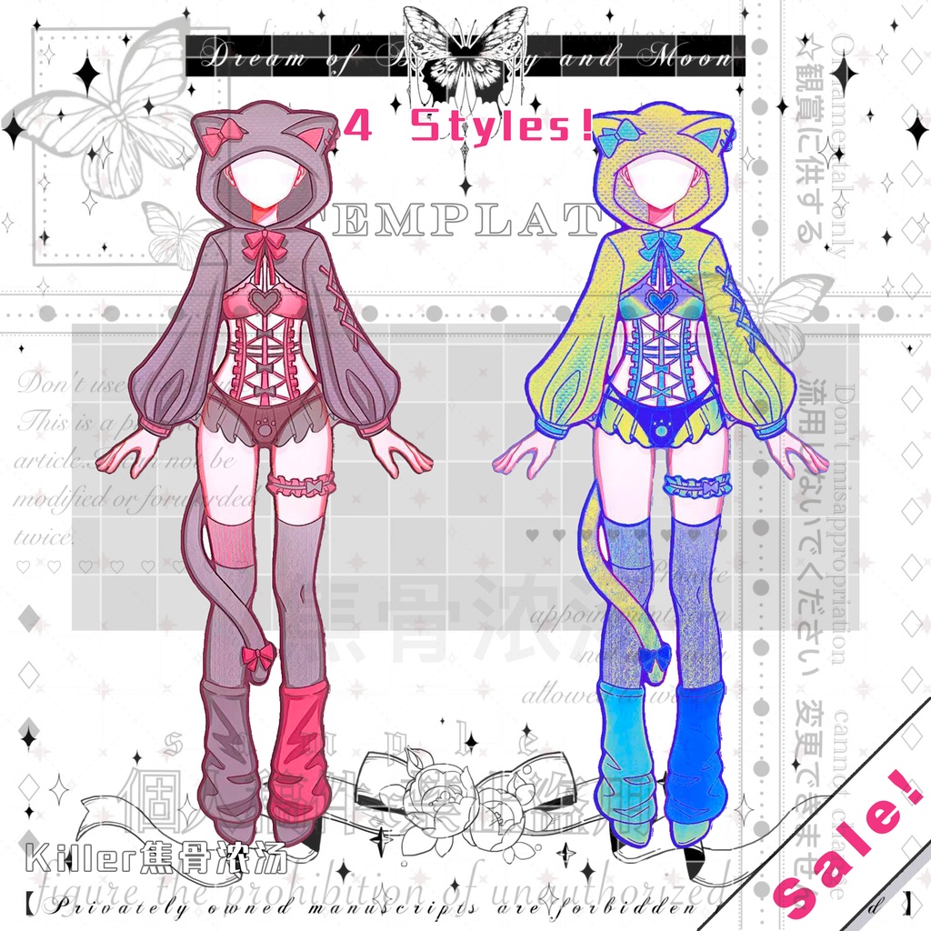 【汤牌】4 Color Cat Girl Pajamas【眠眠猫】4色批发服设|猫猫少女睡衣