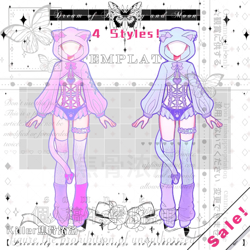 【汤牌】4 Color Cat Girl Pajamas【眠眠猫】4色批发服设｜猫猫少女睡衣