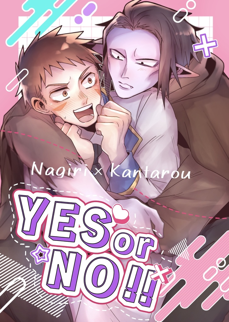 YESorNO!!