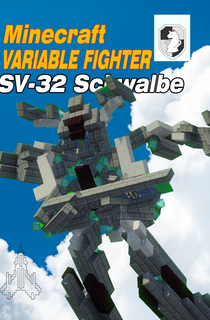 Minecraft VARIABLE FIGHTER SV-32 Schwalbe