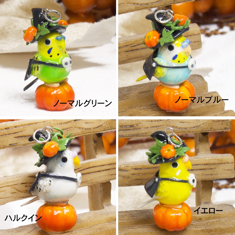 【セミオーダー】セキセイインコちゃんのハロウィン・チャーム・イヤーアクセサリー