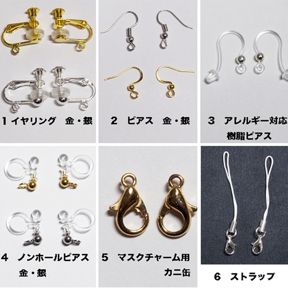 ホタルイカ(蓄光塗料入り)のイヤーアクセサリー
