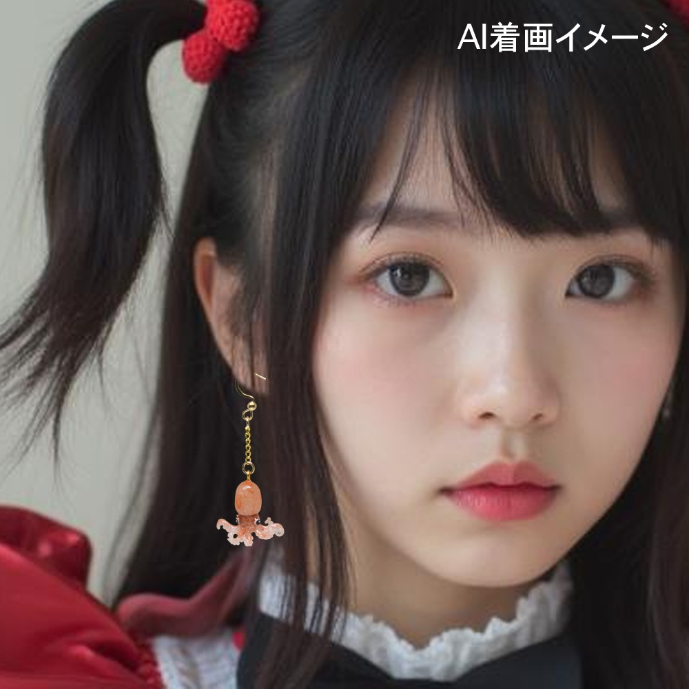 海からこんにちは♪ 小さなタコのイヤーアクセサリー