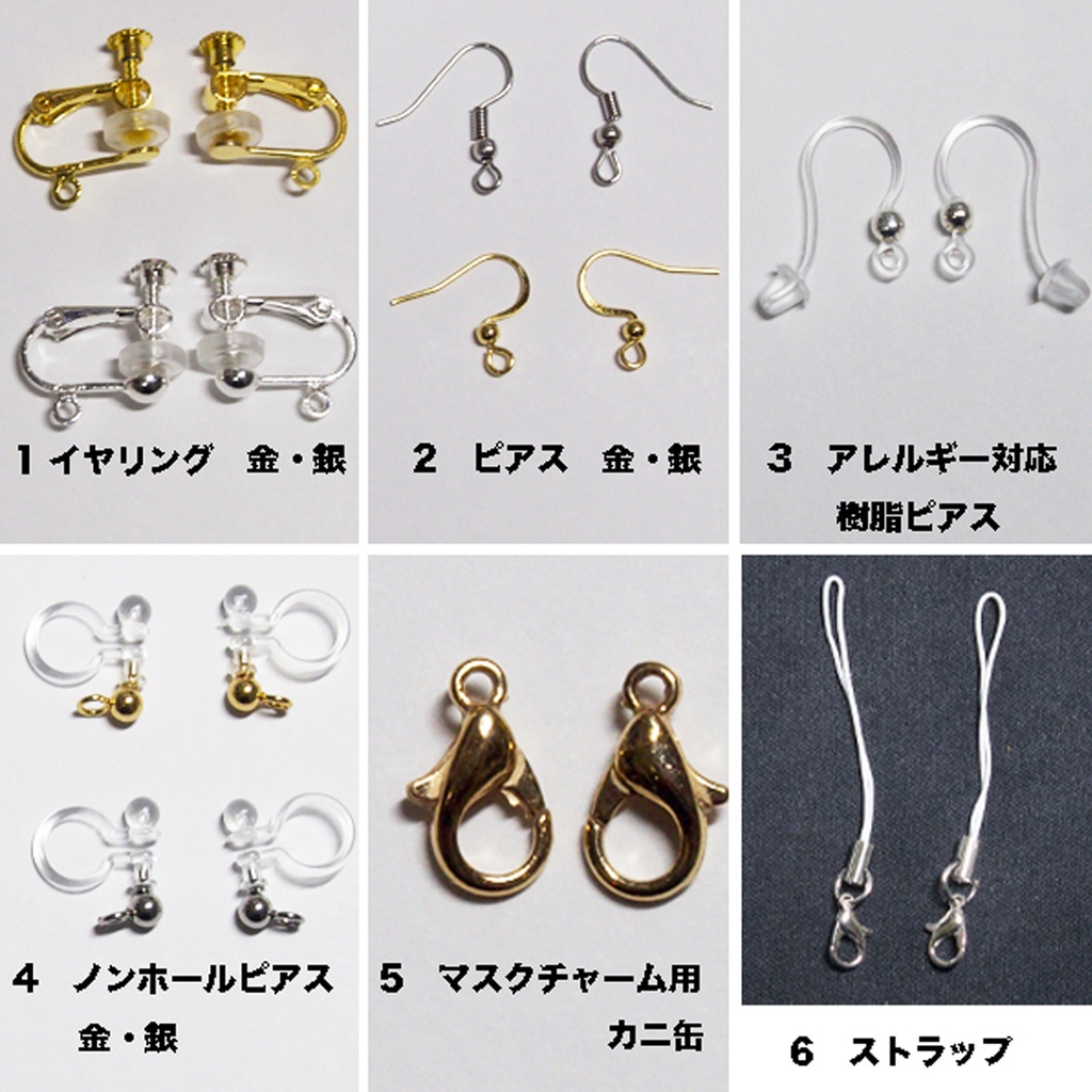 ラクダハコフグのゆらめくピアス・イヤリング