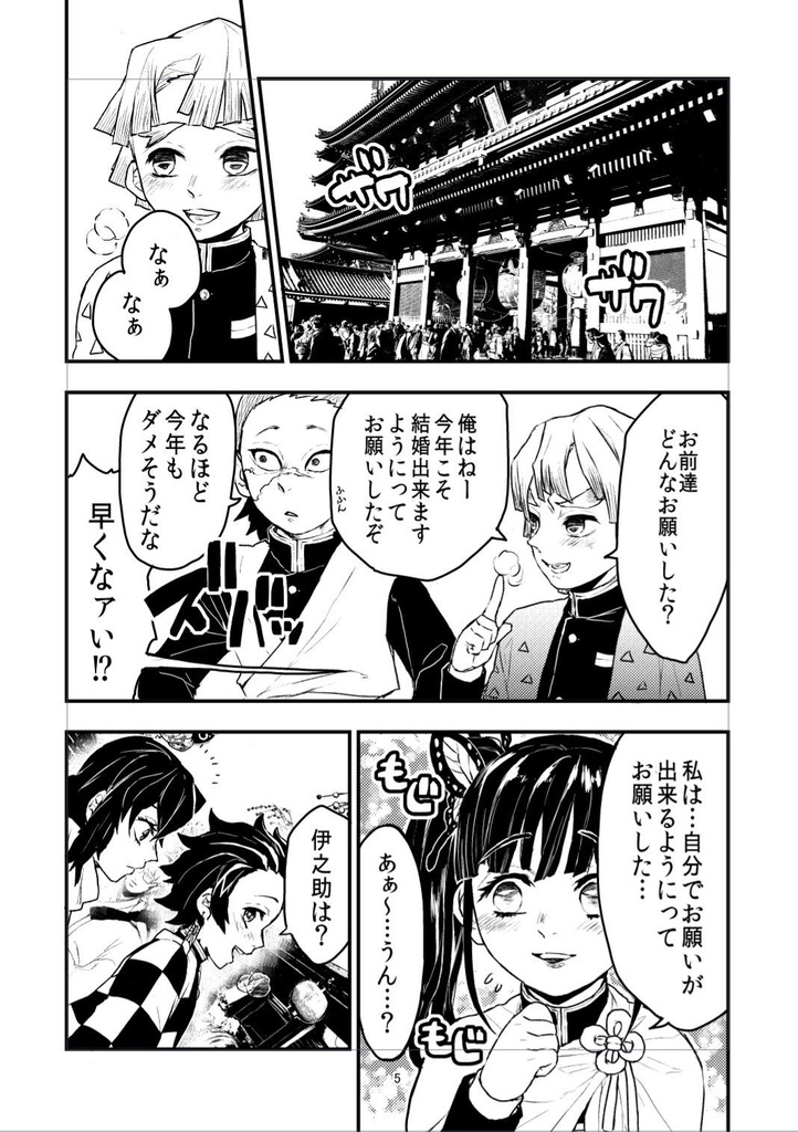 オールキャラギャグ本