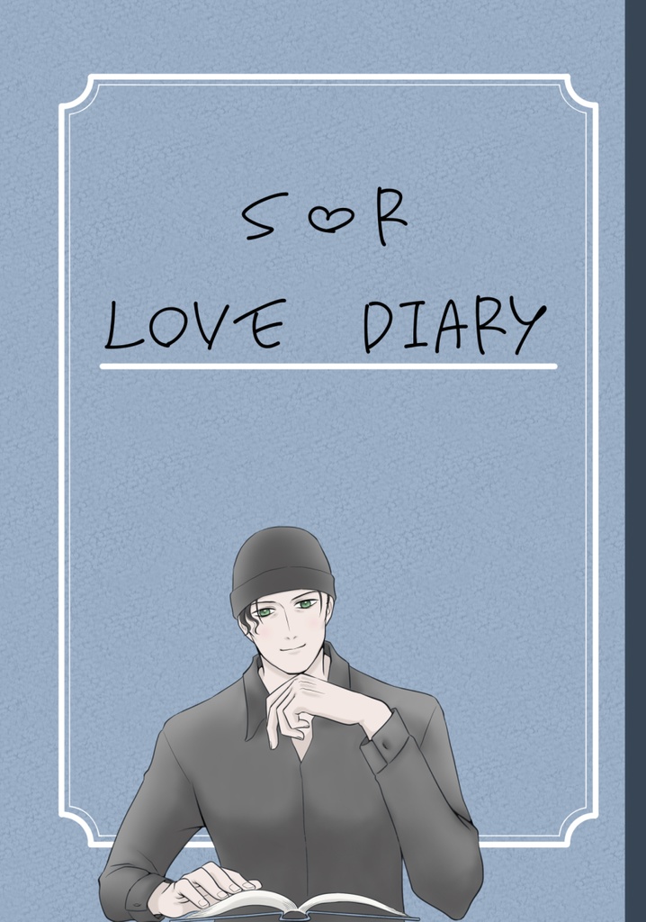 S♡R LOVE DIARY
