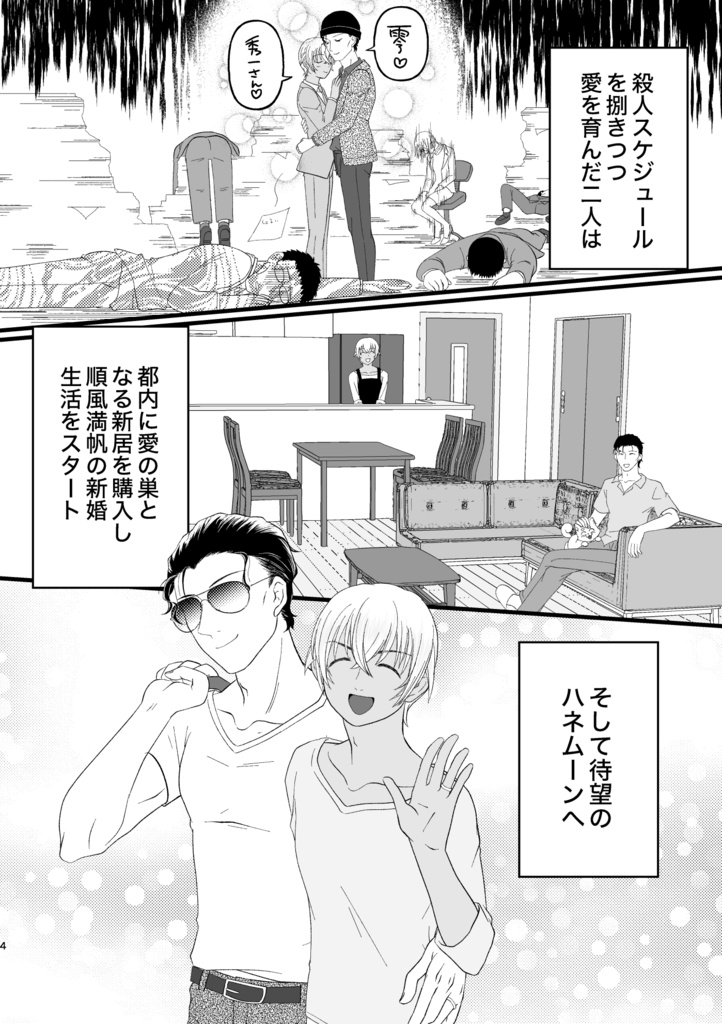 なりたりこん【ノベルティ付き】