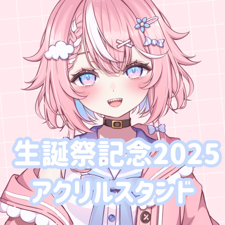 【空雅しえる生誕グッズ2025】 アクリルスタンド