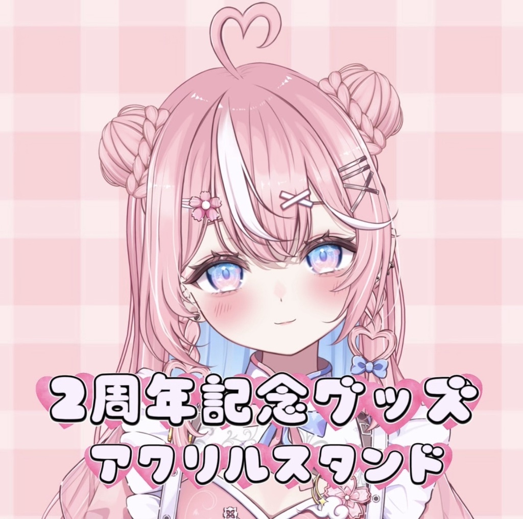 【空雅しえる２周年記念】アクリルスタンド【新衣装】