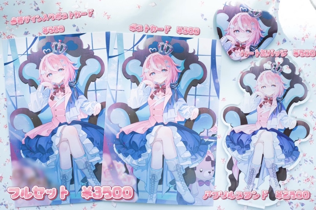 【受注販売~4/22】空雅しえる生誕記念グッズ2026