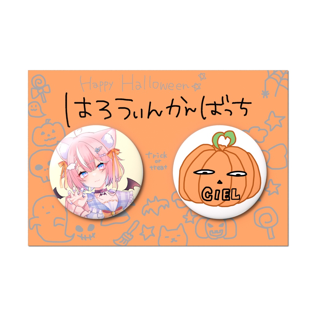 ハロウィン2026 缶バッジセット