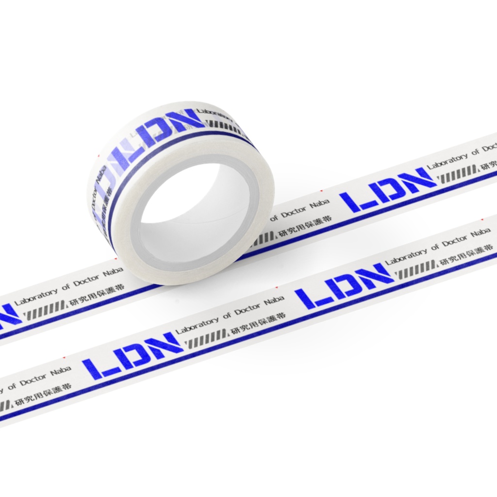 LDN研究用保護帯　マスキングテープ