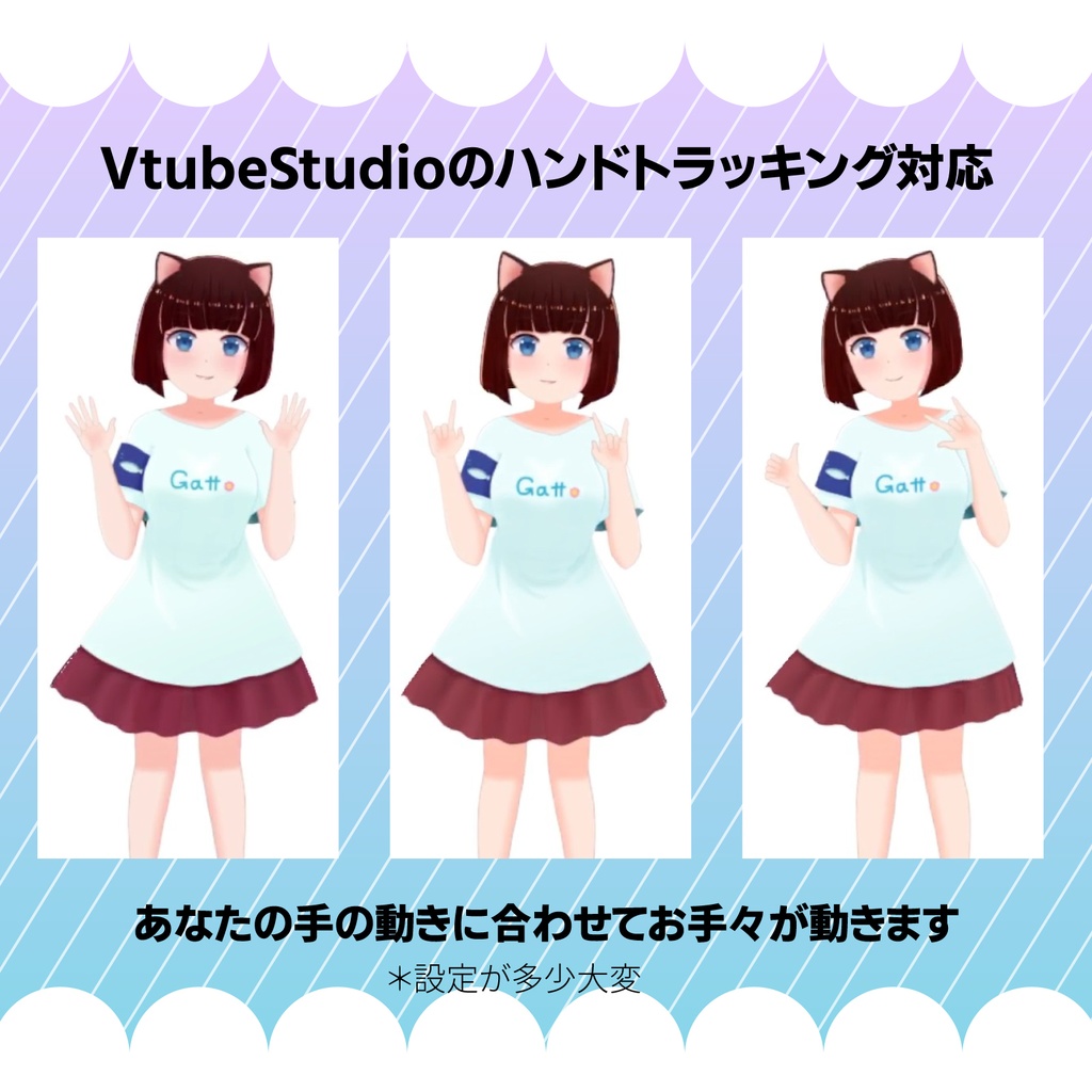 【Vtuberモデルの無料配布】猫耳Vtube【VtubeStudio動作確認済】