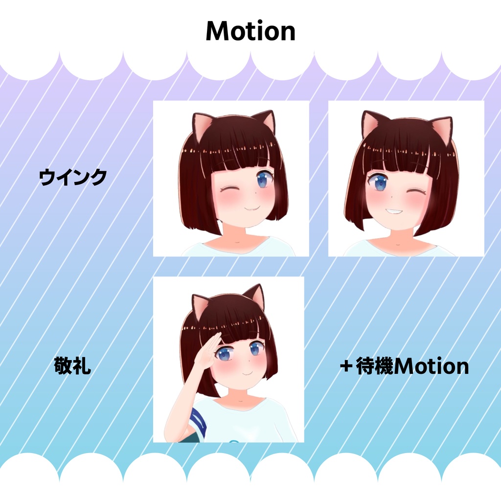 【Vtuberモデルの無料配布】猫耳Vtube【VtubeStudio動作確認済】