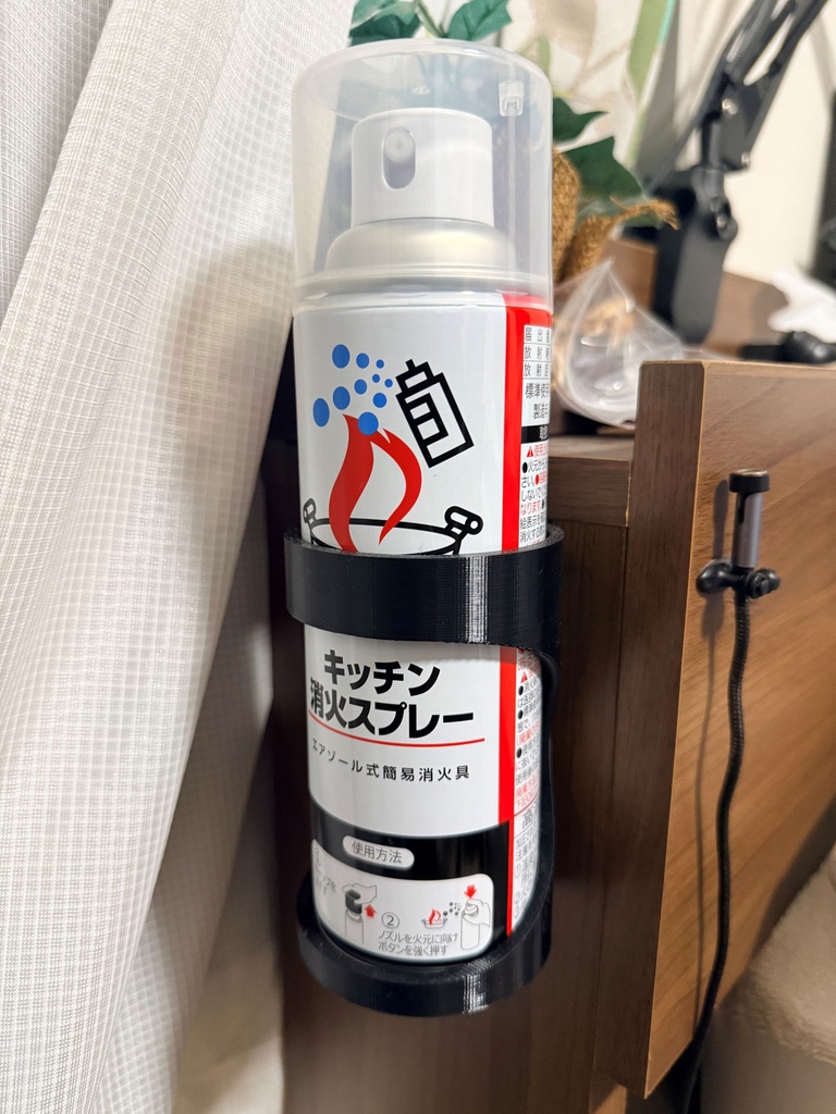 エアゾール簡易消火器用ホルダー（STLデータ）