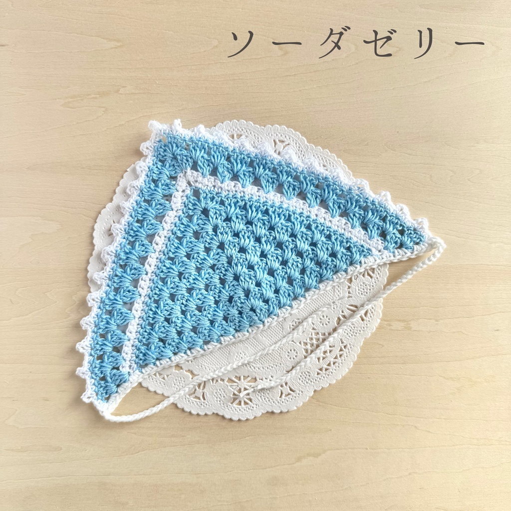 ぬい用クロシェバブーシュカ|March Collection 01