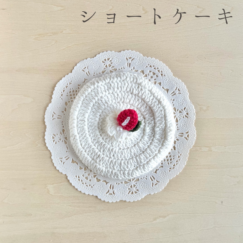 ぬい用クロシェベレー|March Collection 01