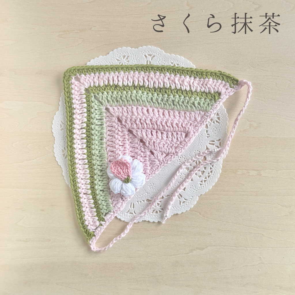 ぬい用クロシェバブーシュカ|Sakura Collection 2026