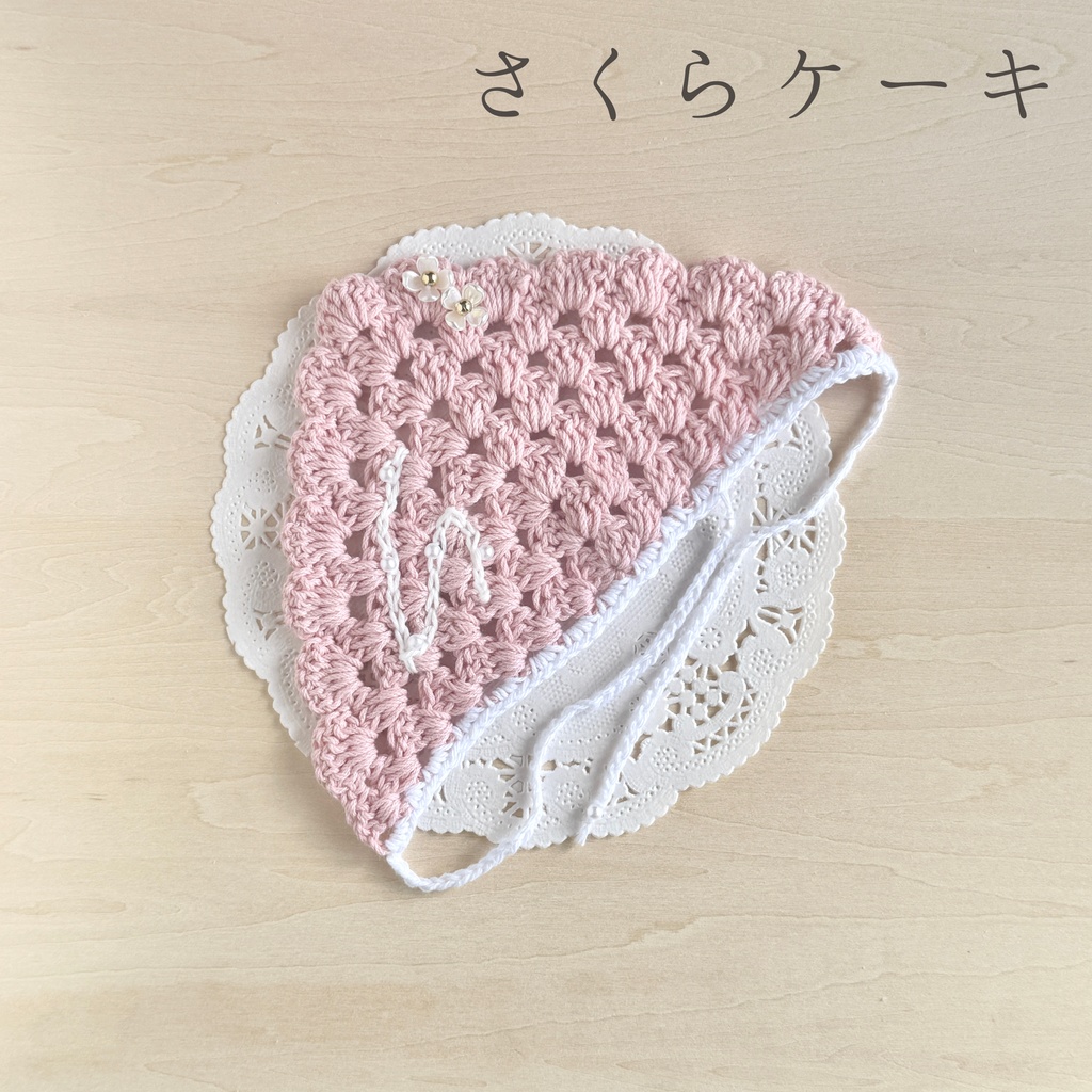 ぬい用クロシェバブーシュカ|Sakura Collection 2026