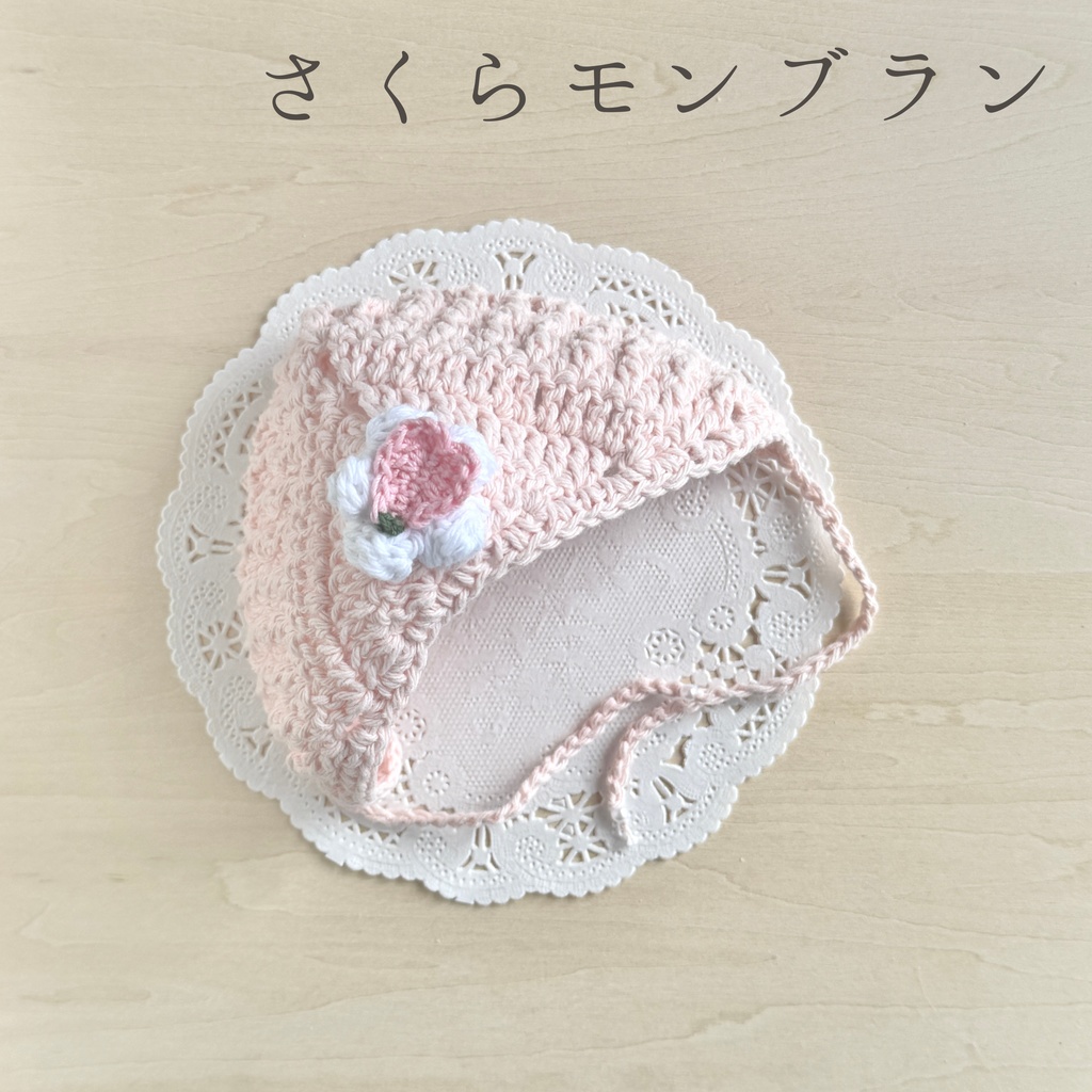 ぬい用クロシェバブーシュカ|Sakura Collection 2026