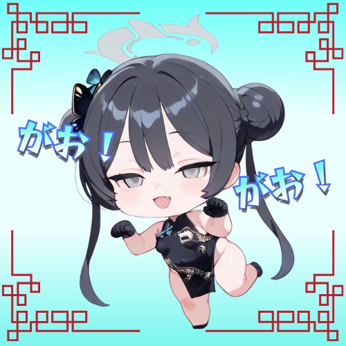 SD-がおがお竜華キサキ