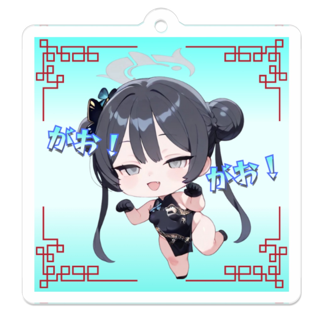 SD-がおがお竜華キサキver.2