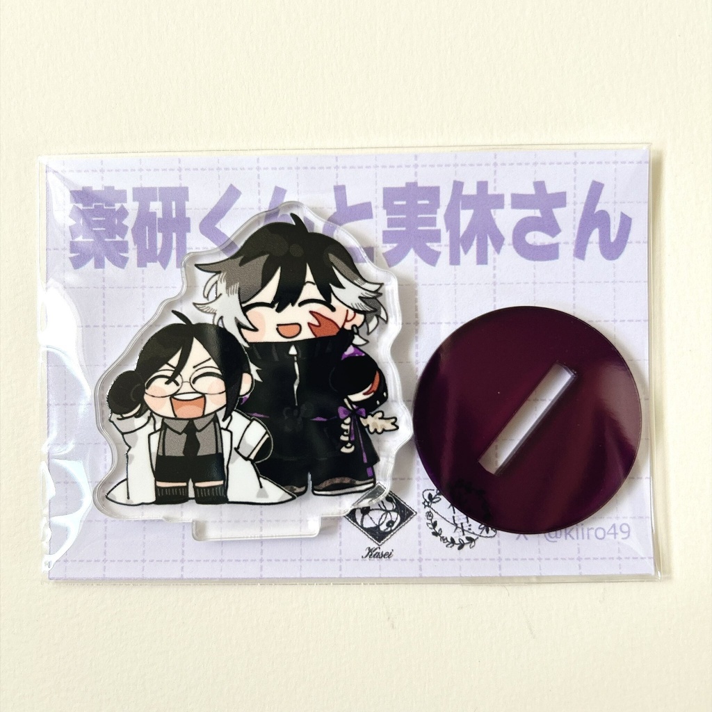 【二次創作/刀】薬研と実休さんのデフォルメアクスタ