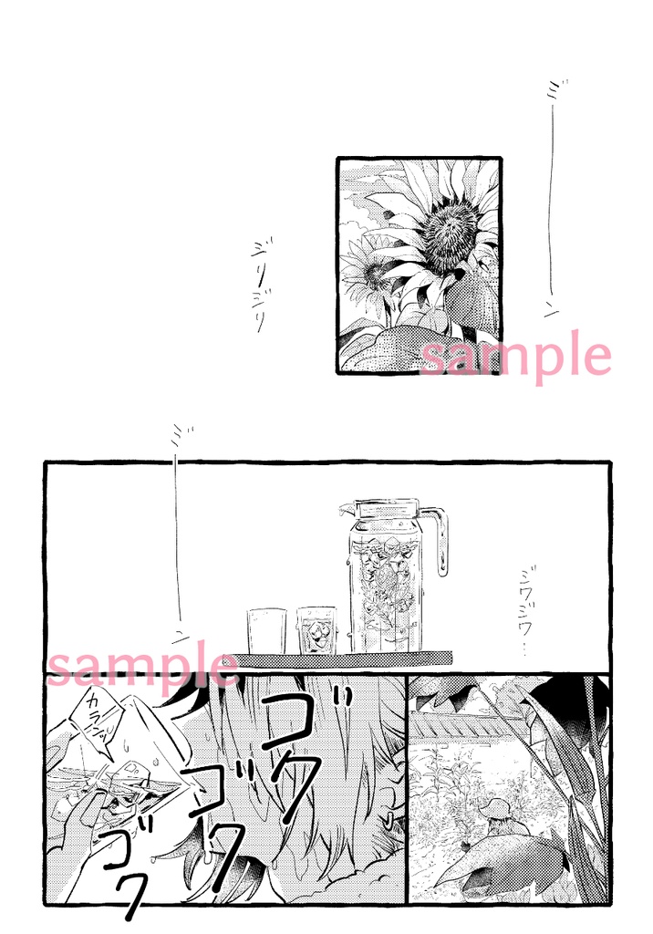 ときめく