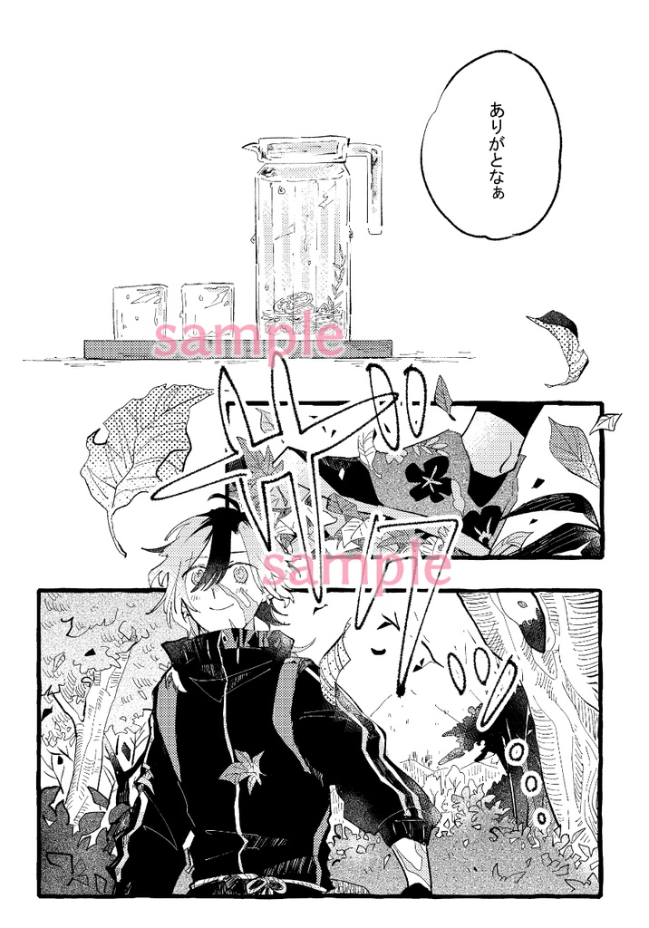 ときめく