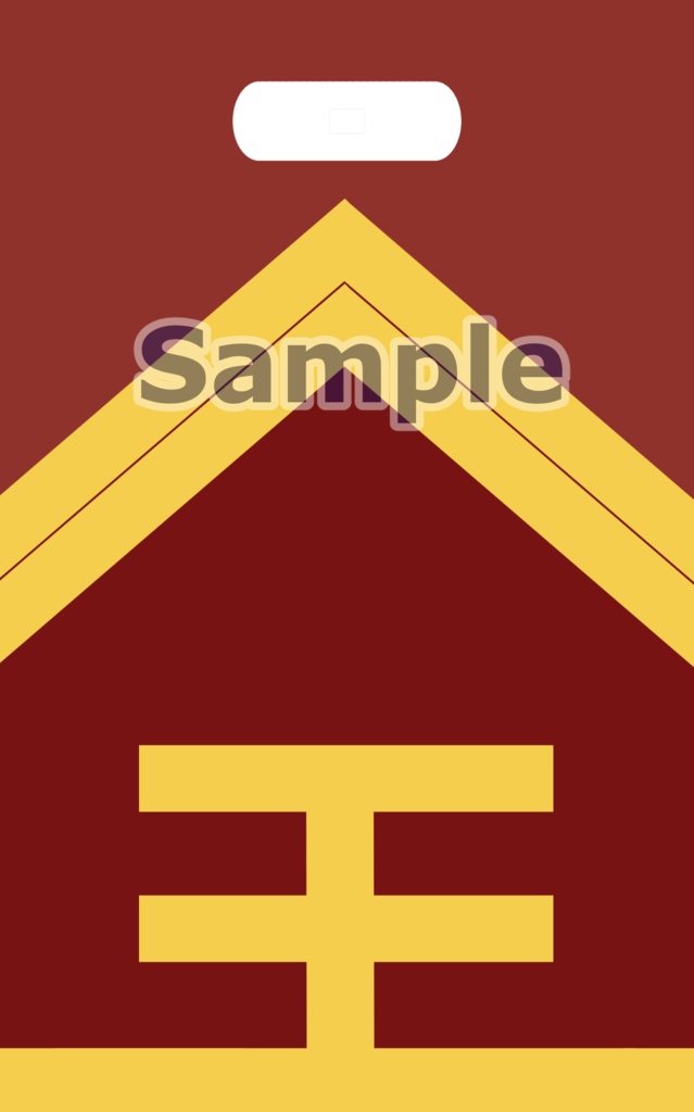 真田常務ぐぬぬアンソロジーGunusana