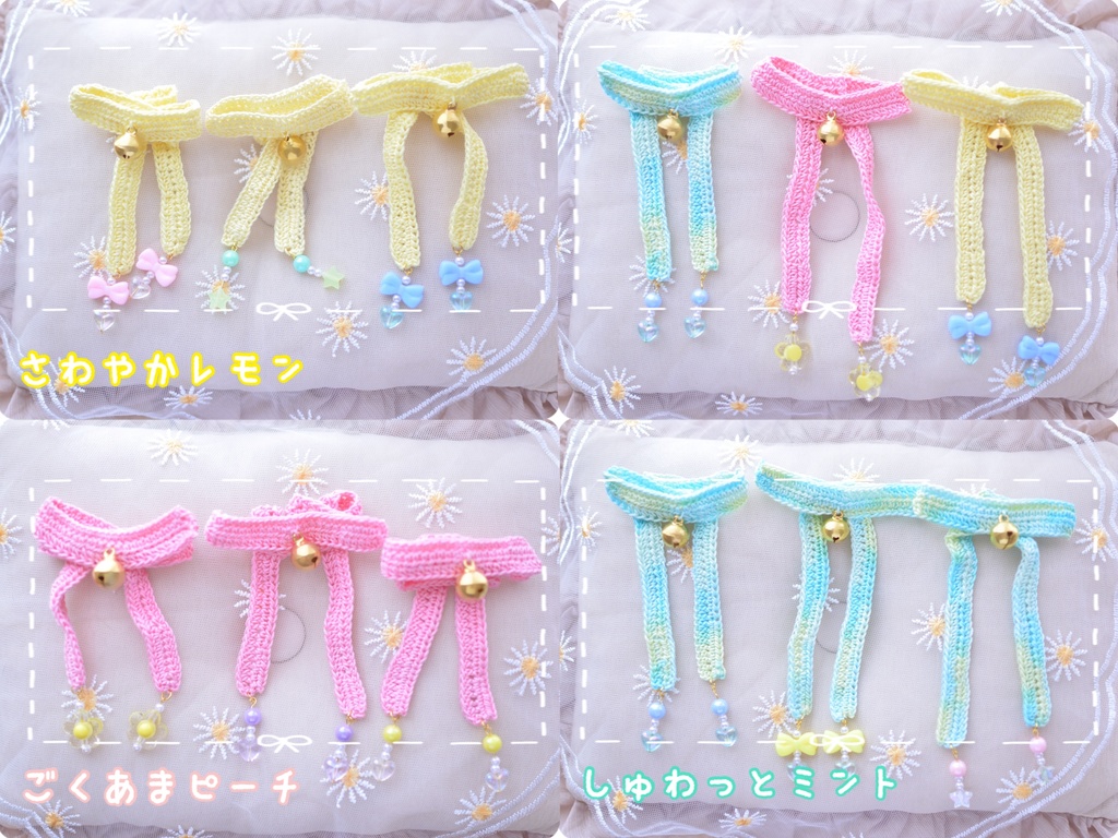 鈴付きリボンチョーカー
