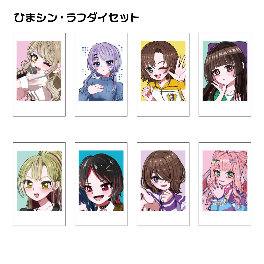 チェキ風ミニブロマイドセット