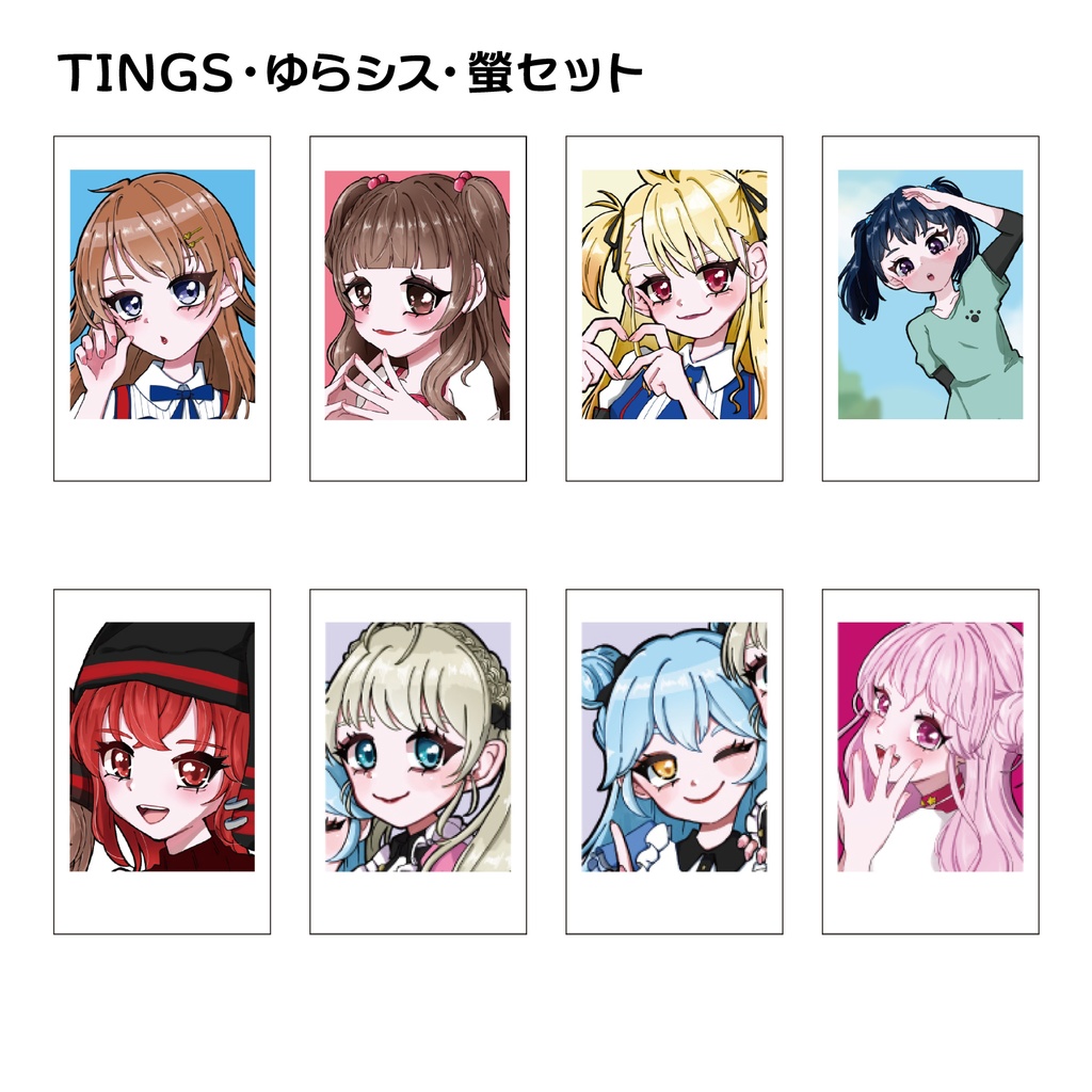 チェキ風ミニブロマイドセット