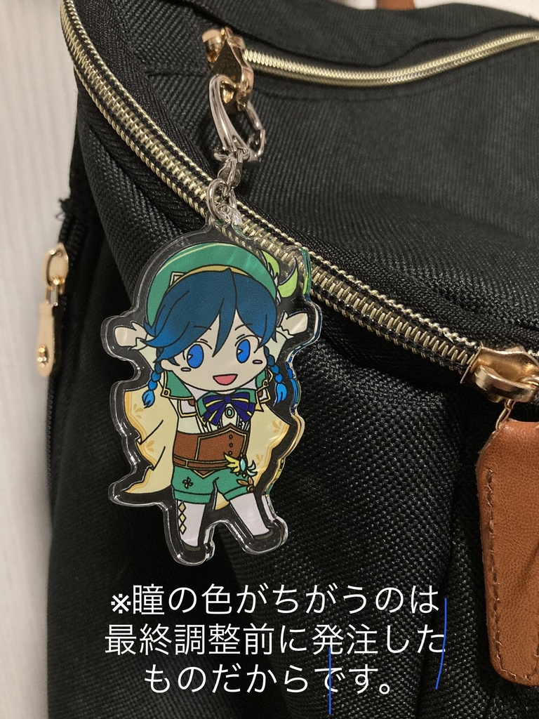 【原神】ウェンティ(ばんざい・大)