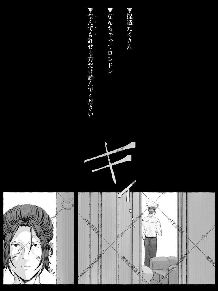 【単品】明け方、ロンドン、自室にて