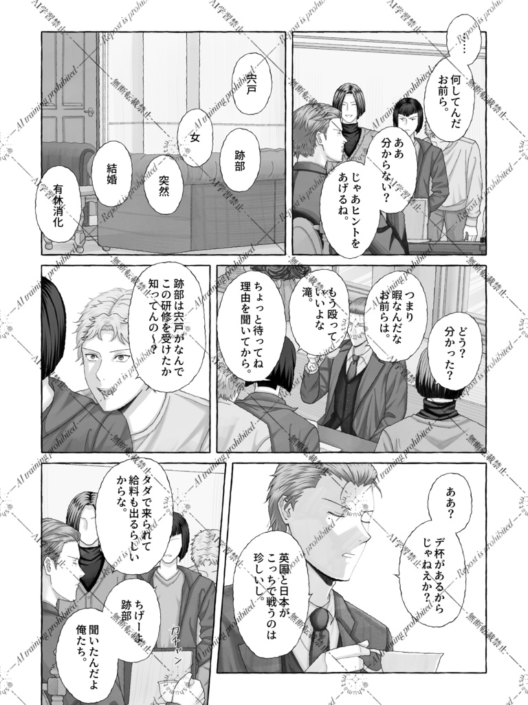 【単品】明け方、ロンドン、自室にて